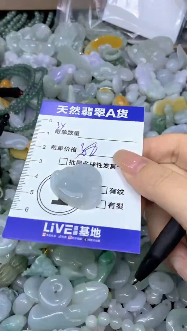 颈饰未镶嵌翡翠天然翡翠A货批量多样性发一件