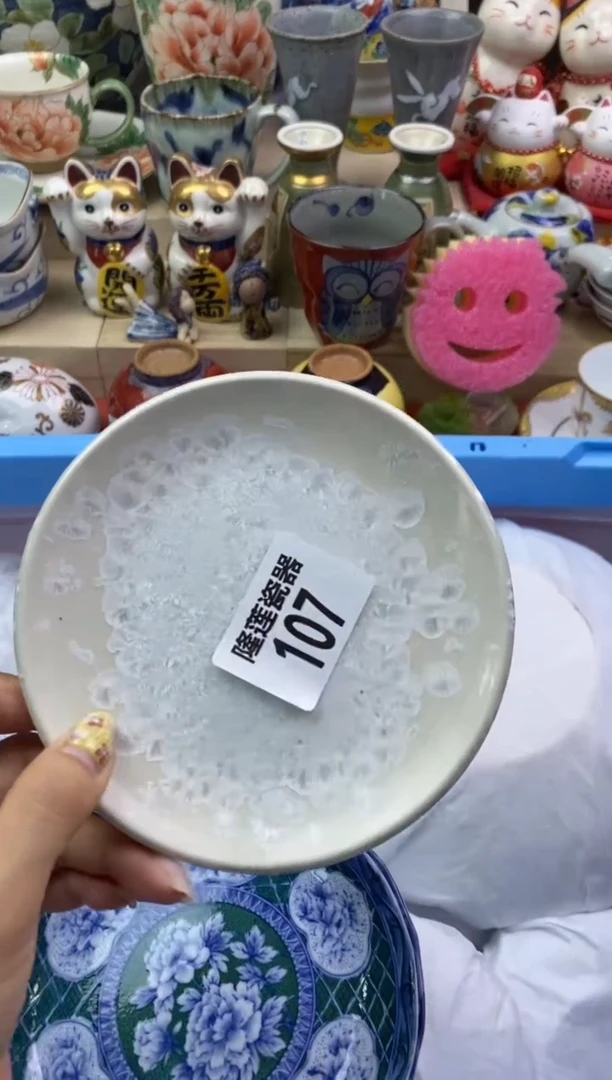 瓷片溏*隆莲瓷器欢迎大家