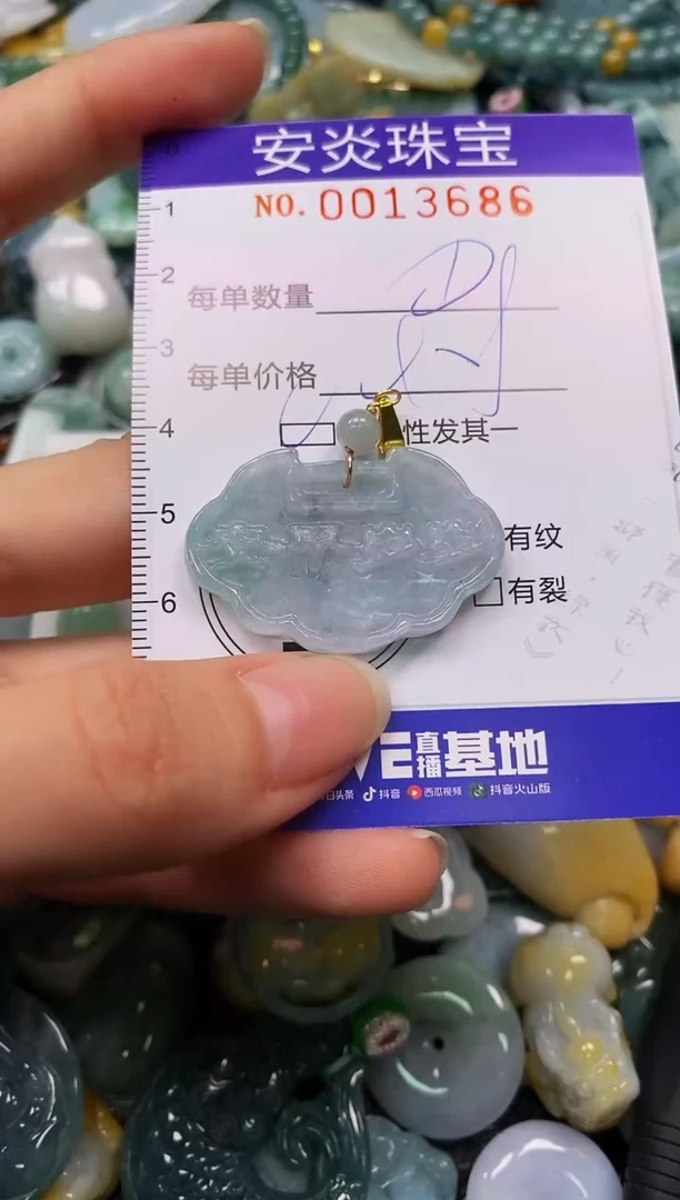 颈饰未镶嵌翡翠闪购0013686多样性发其一