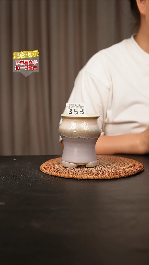 瓷片353内口径约7 外高约10