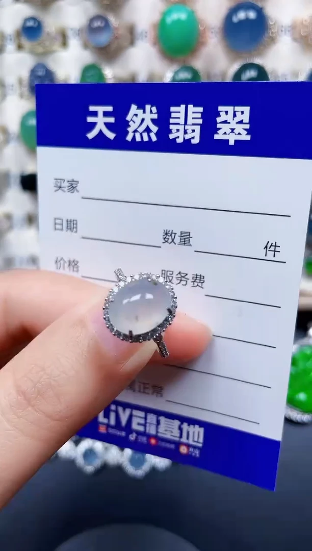 银S925镶嵌戒指翡翠13
