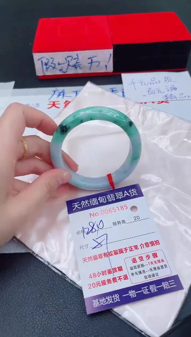 未镶嵌手镯翡翠1280.00