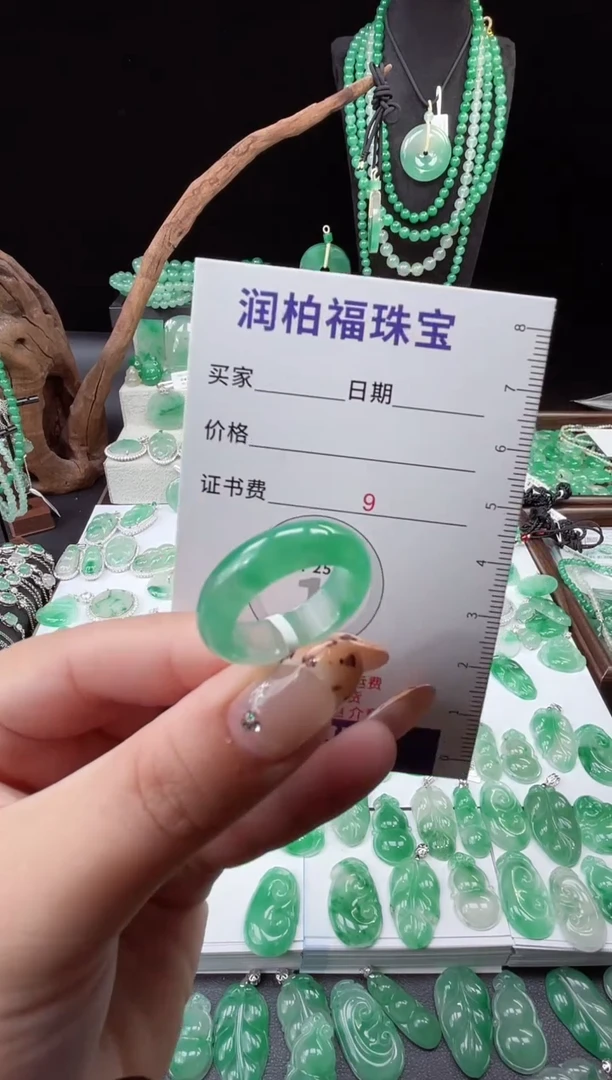 吊坠(不含链)未镶嵌石英质玉（非洲翠）20.620戒圈17