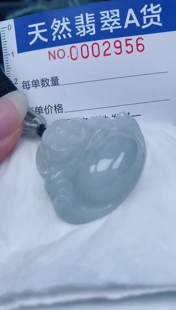 颈饰未镶嵌翡翠00002956