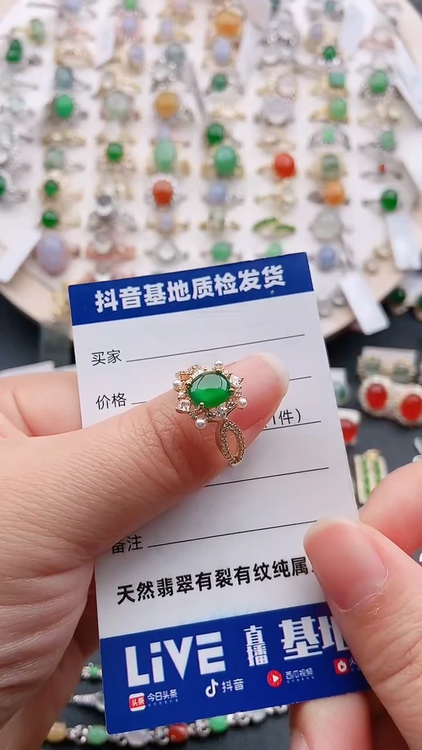 【闪购商品】翡翠戒指银S925镶嵌1111