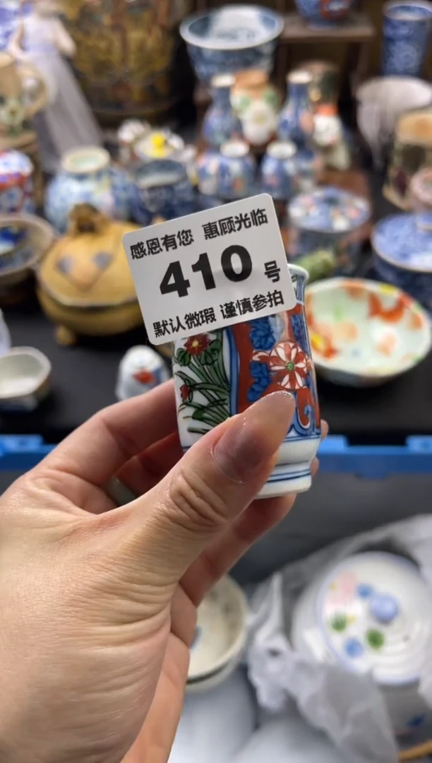 【闪购商品】瓷片410号六六工艺品瓷器