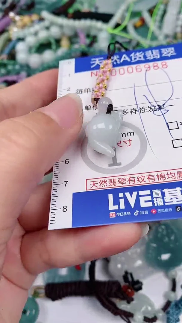 【闪购商品】翡翠颈饰未镶嵌00006988