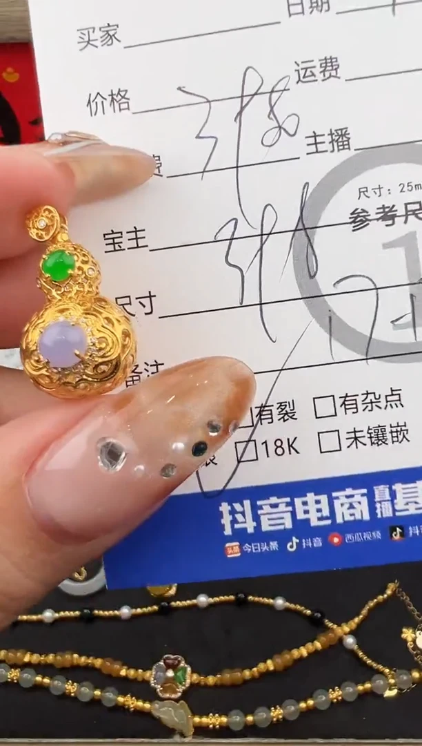 吊坠(不含链)18K金镶嵌翡翠吊坠-9828