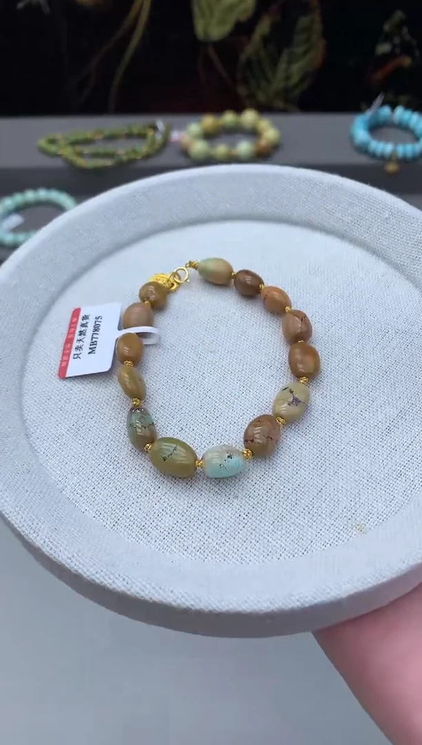 绿松石未镶嵌手串Q59