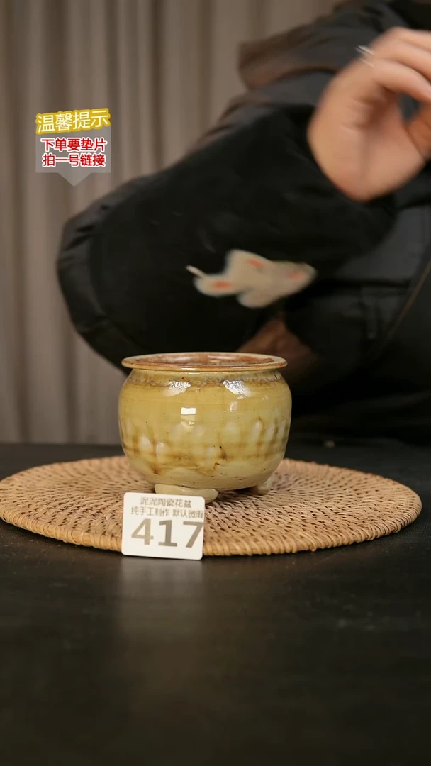 瓷片417内口径约7  外高约8