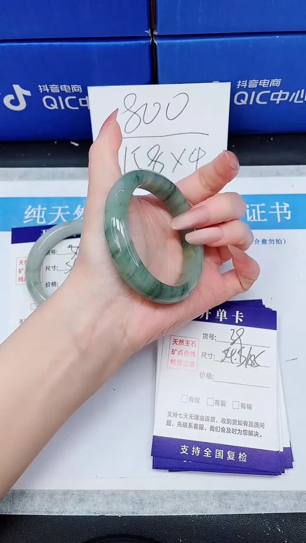 未镶嵌手镯石英质玉A39-54/55