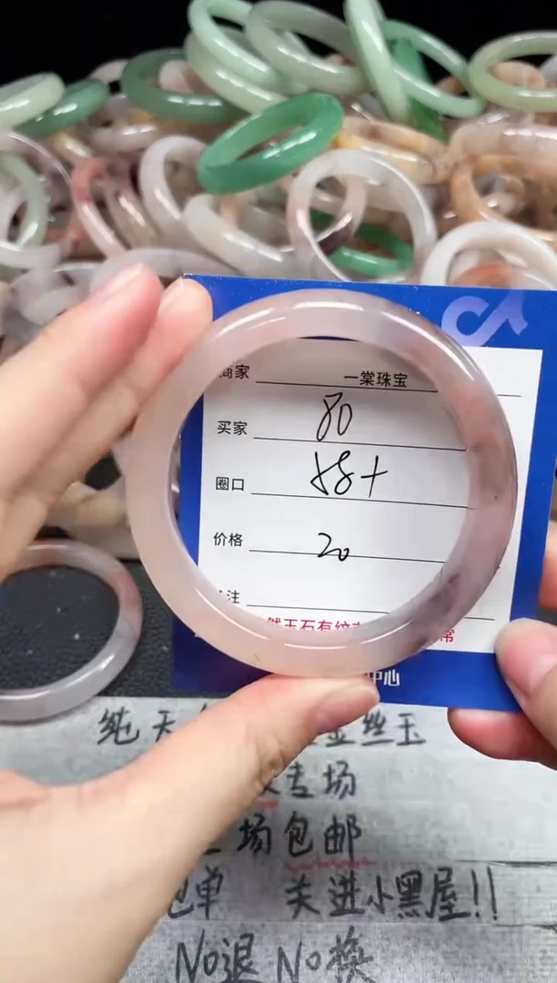 未镶嵌石英质玉手镯80