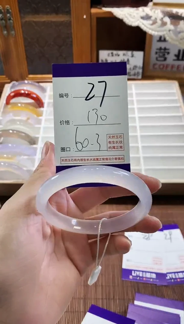 手镯玛瑙/玉髓未镶嵌27