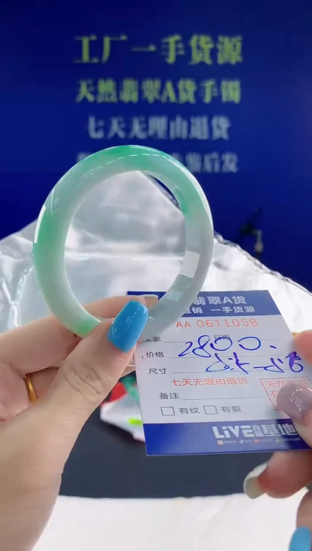 翡翠手镯未镶嵌58天然翡翠A货
