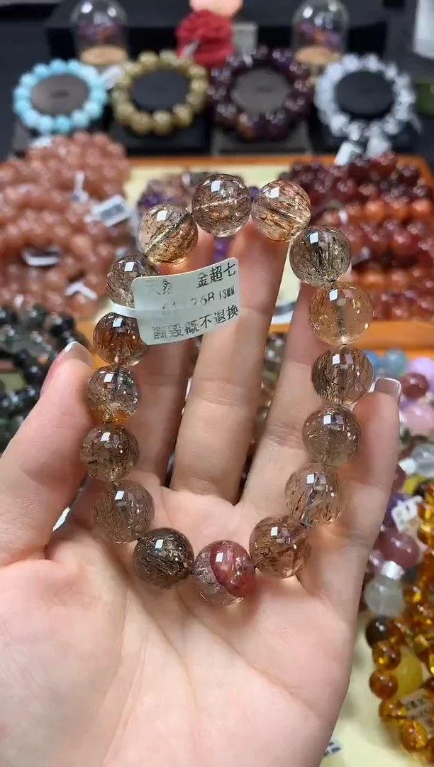 未镶嵌手链水晶13*