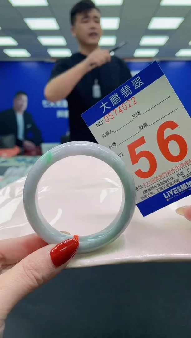 未镶嵌手镯翡翠AAAAAAAAAA1