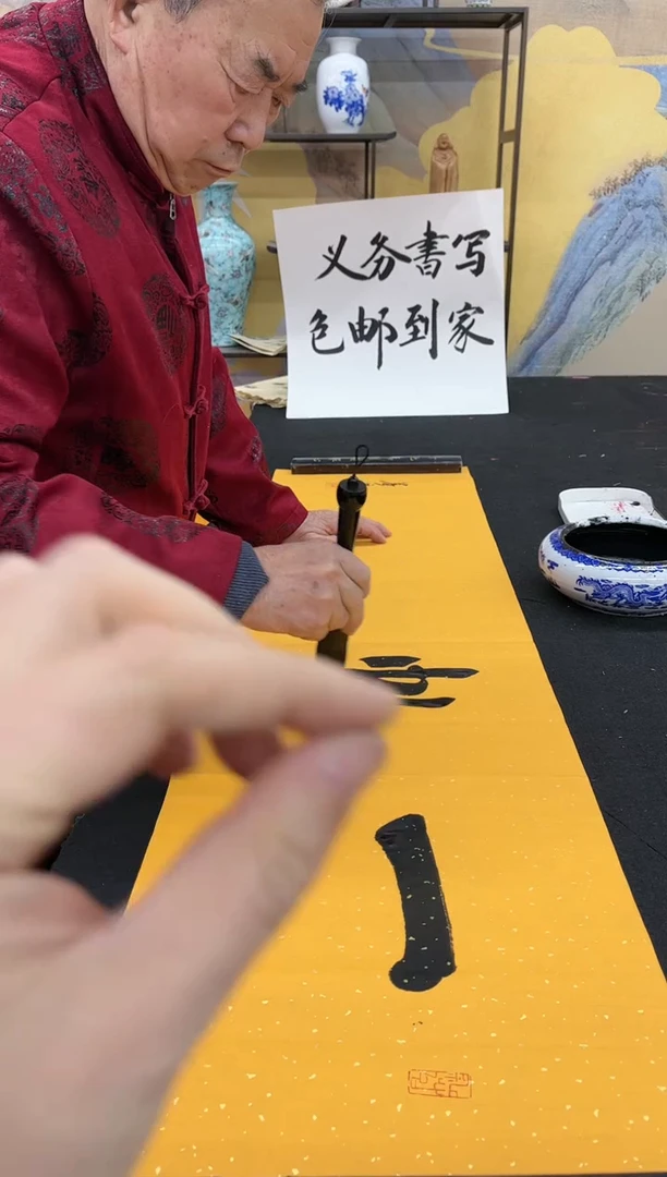 【闪购商品】书法一帆风顺-四开-吴梦堂