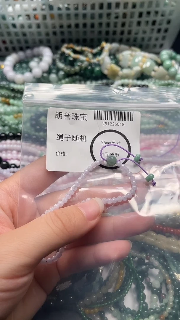 颈饰未镶嵌翡翠翡翠未镶嵌颈饰翡翠吊坠5018