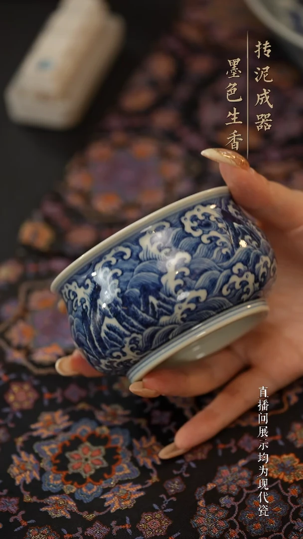 瓷片     云林匠造