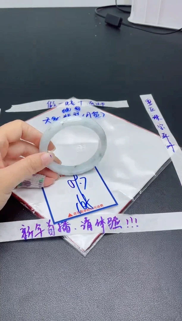 【闪购商品】翡翠手镯未镶嵌我
