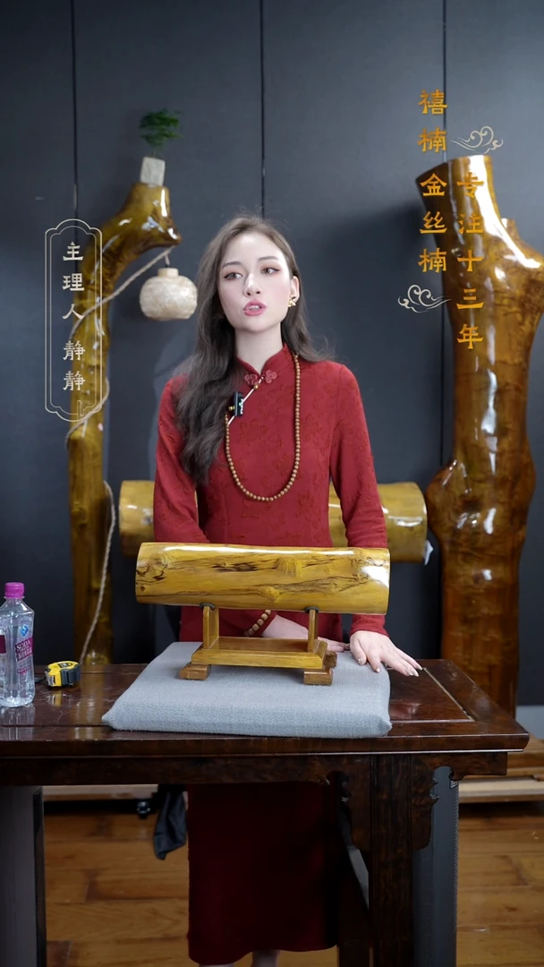 【闪购商品】金丝楠金丝楠木摆件