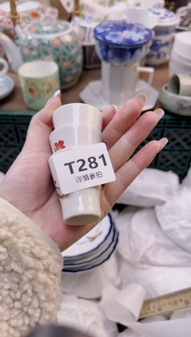 【闪购商品】杯             281