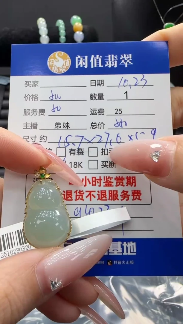 吊坠(不含链)18K金镶嵌翡翠超****)翡翠吊坠
