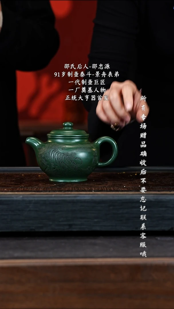 茶壶紫砂宜兴紫砂SZY 绿泥 掇只 320cc