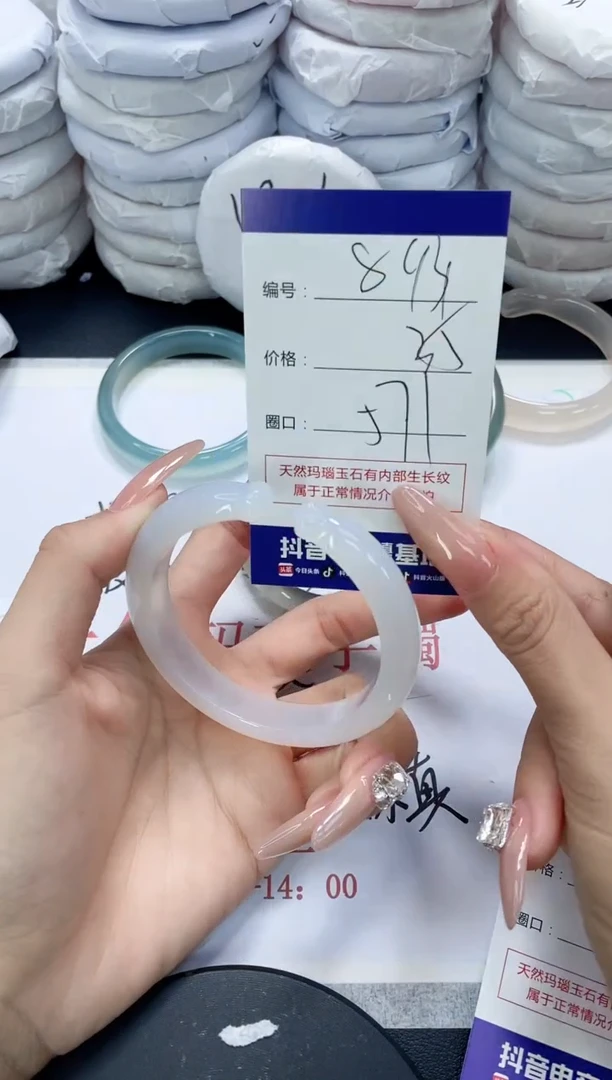 未镶嵌手镯玛瑙/玉髓891