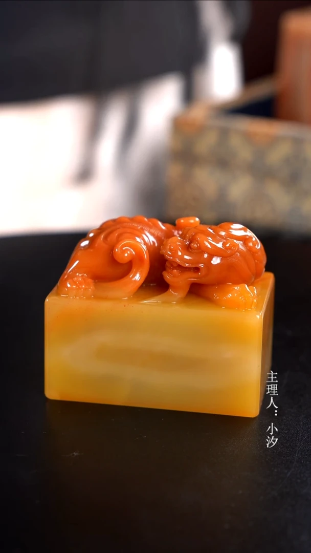 寿山石南*寿山石印章