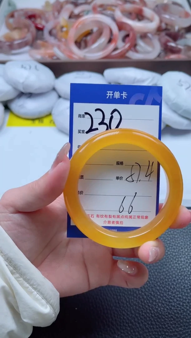 【闪购商品】石英质玉手镯未镶嵌230-57