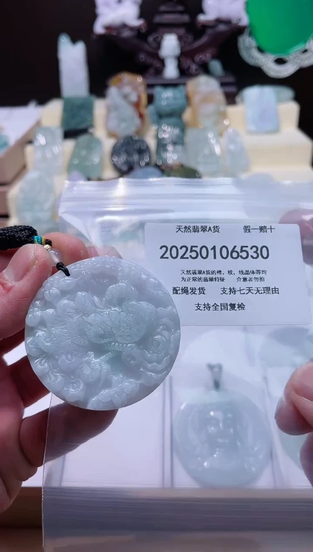 【闪购商品】翡翠颈饰未镶嵌闪购商品8号店200250010021