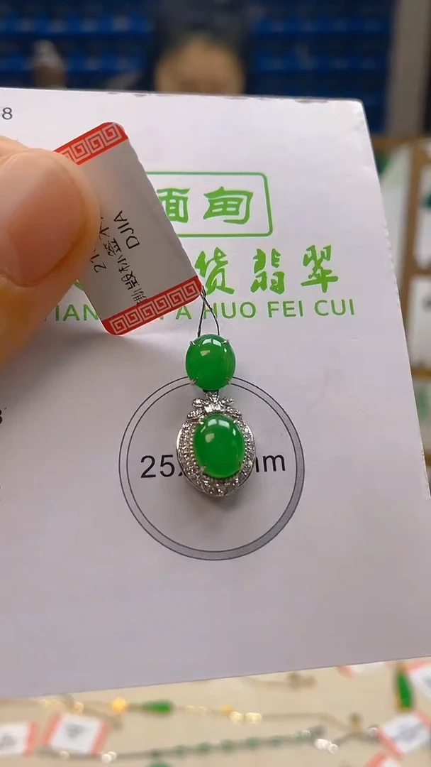 颈饰18K金镶嵌翡翠新号开播 全场乱卖