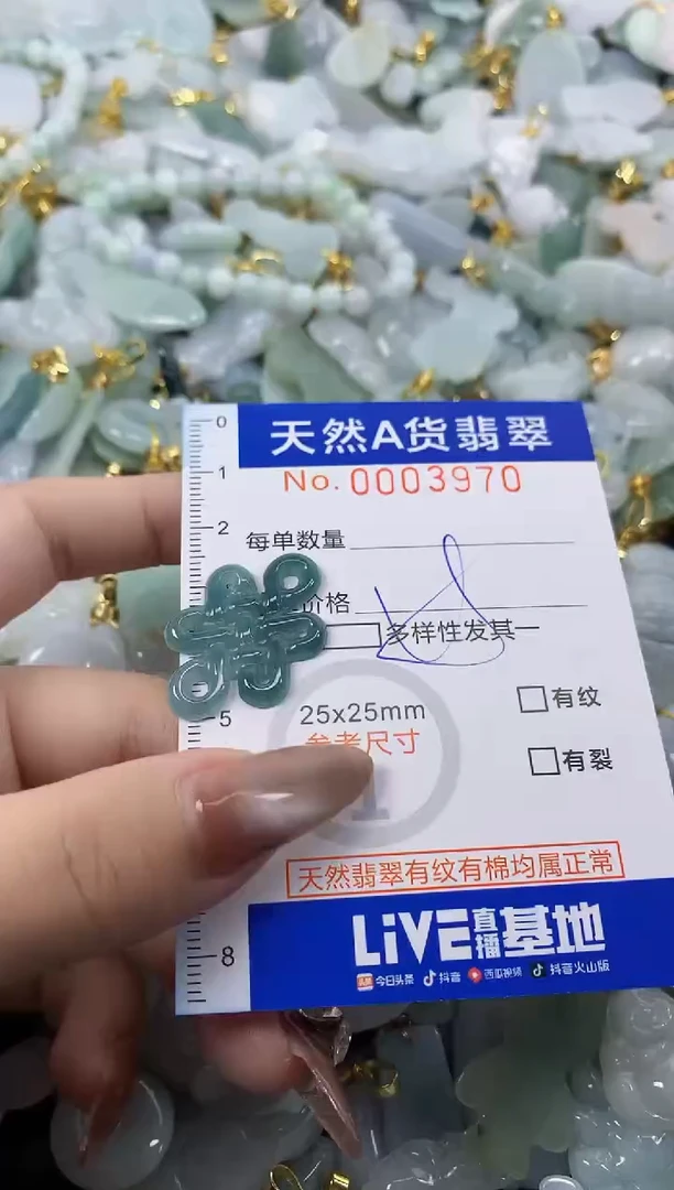 翡翠未镶嵌颈饰天然A货翡翠