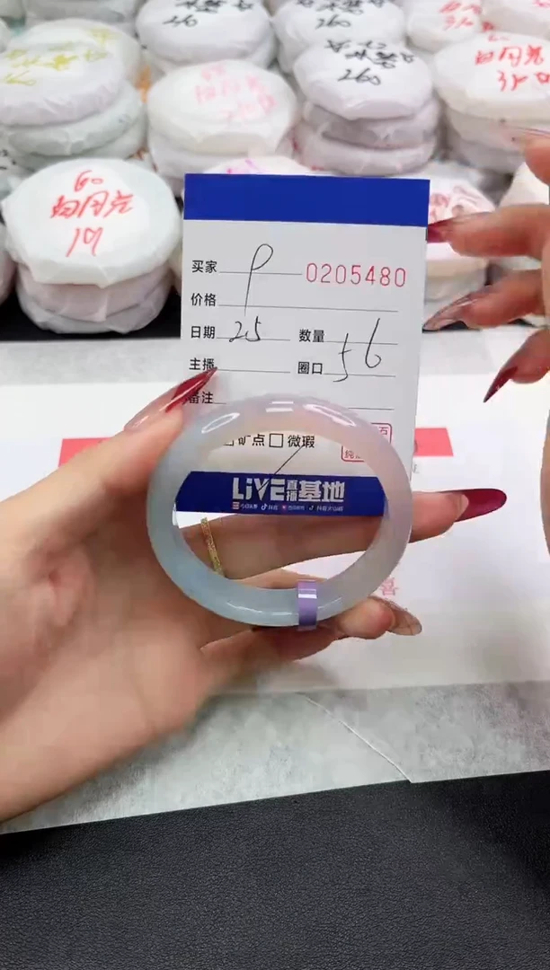 【闪购商品】玛瑙/玉髓手镯未镶嵌5480
