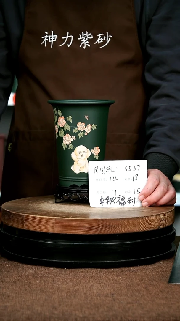 紫砂花盆花卉园艺3537+S