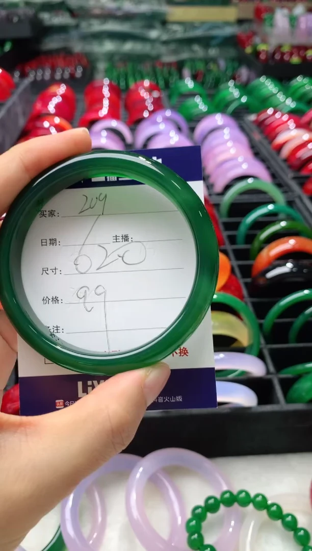 【闪购商品】玛瑙/玉髓手镯未镶嵌209