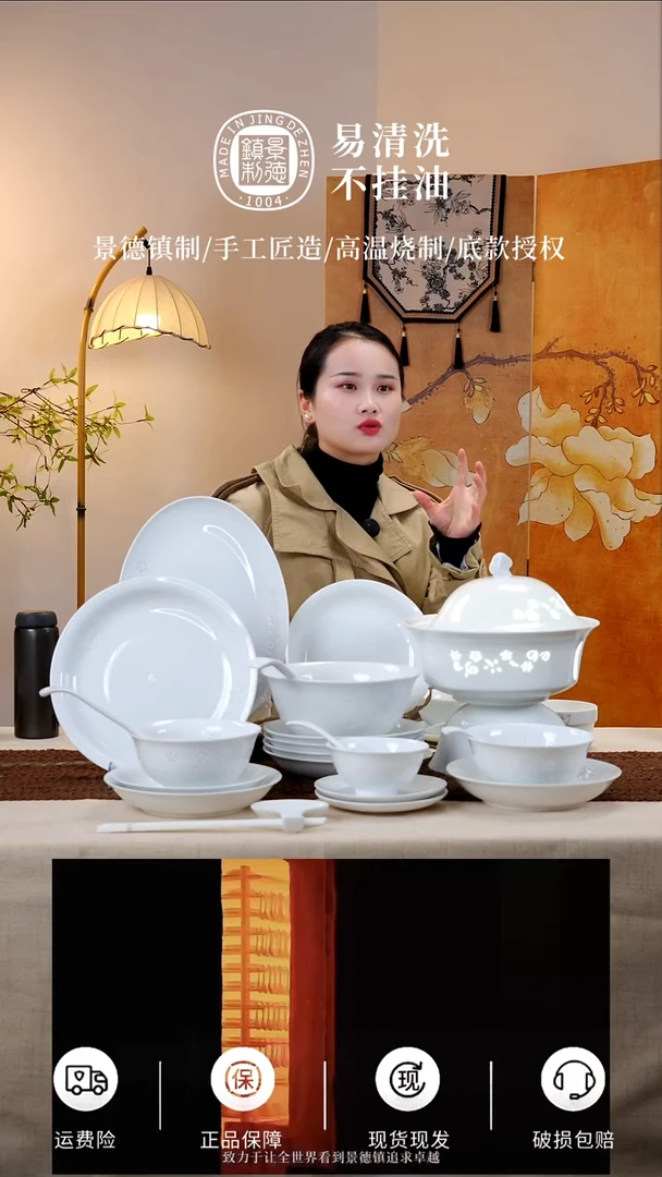 瓷快**乐实发纯白小勺4个