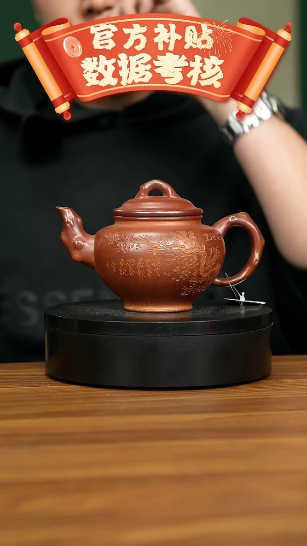 【闪购商品】紫砂茶壶宜兴原矿紫砂壶 340CC