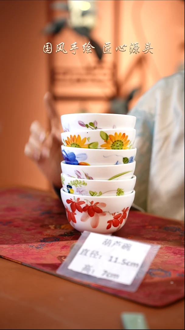 陶瓷景德镇高温釉中彩葫芦碗直径11.5高7 6只