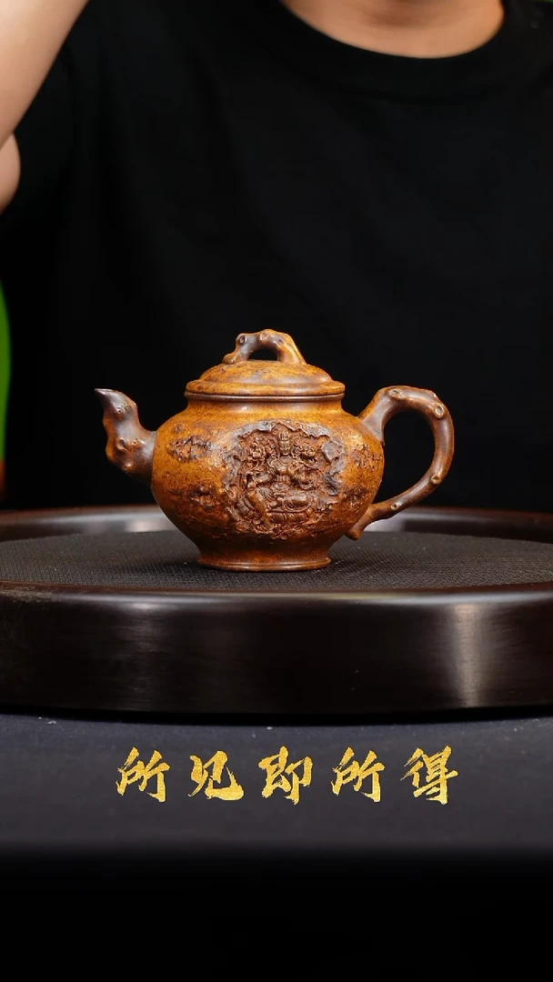 茶壶紫砂宜兴原矿紫砂壶