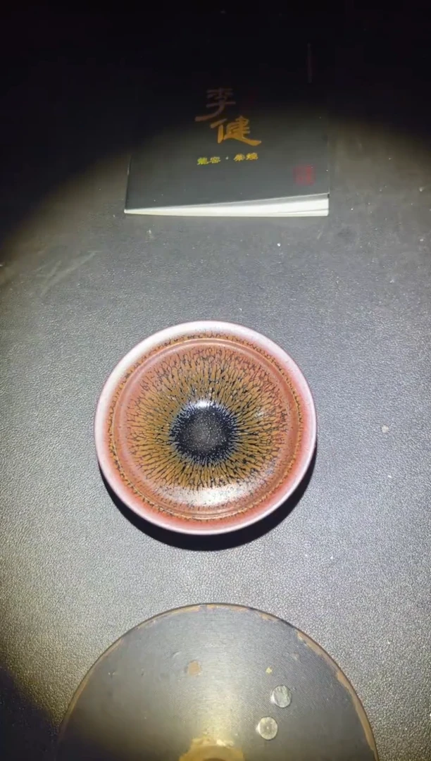 茶盏李健老师作品