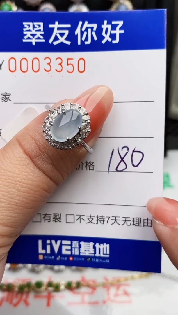 翡翠戒指银S925镶嵌3350