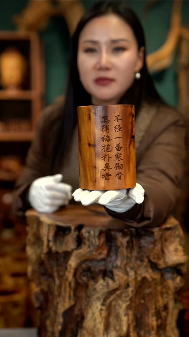 木雷击枣木笔筒