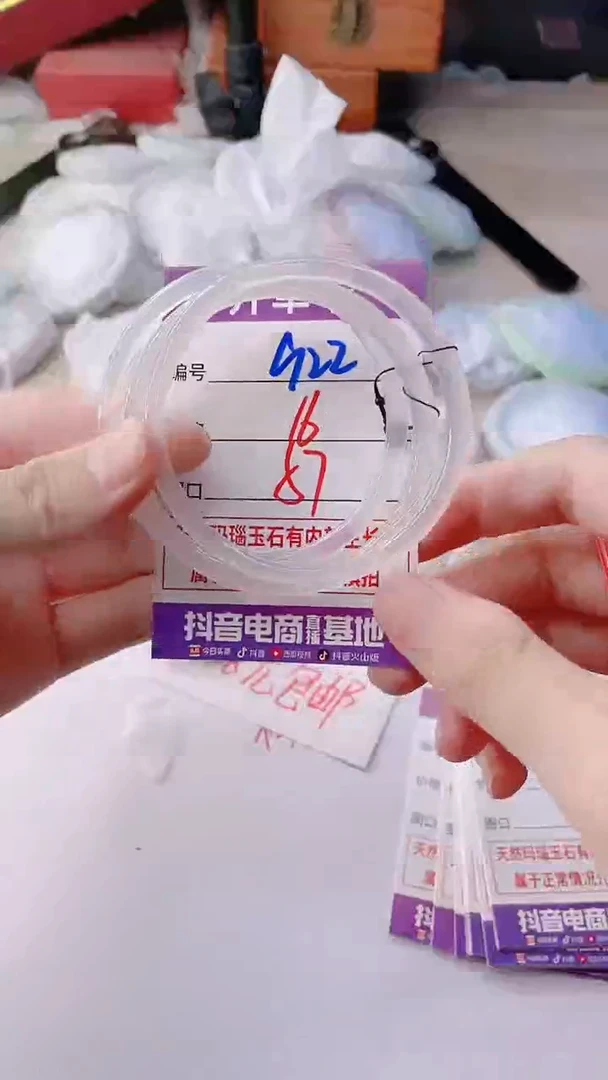 手镯玛瑙/玉髓未镶嵌922BBB57