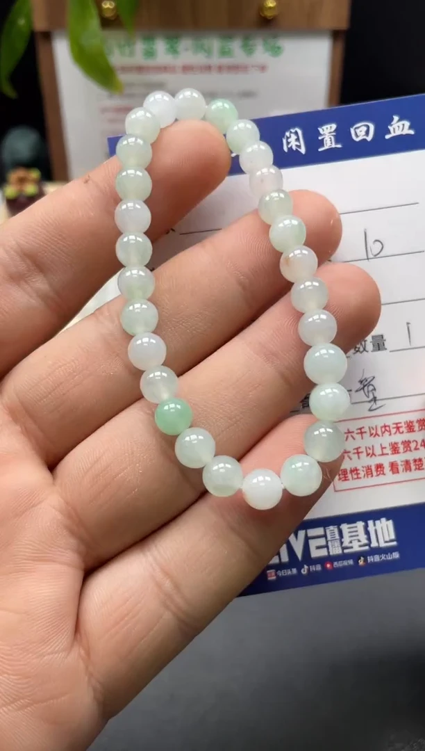 未镶嵌手串翡翠◡3003171