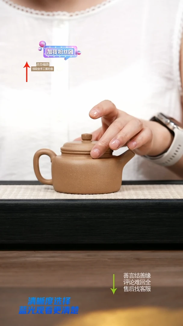 茶壶紫砂微瑕 青黄老段德钟
