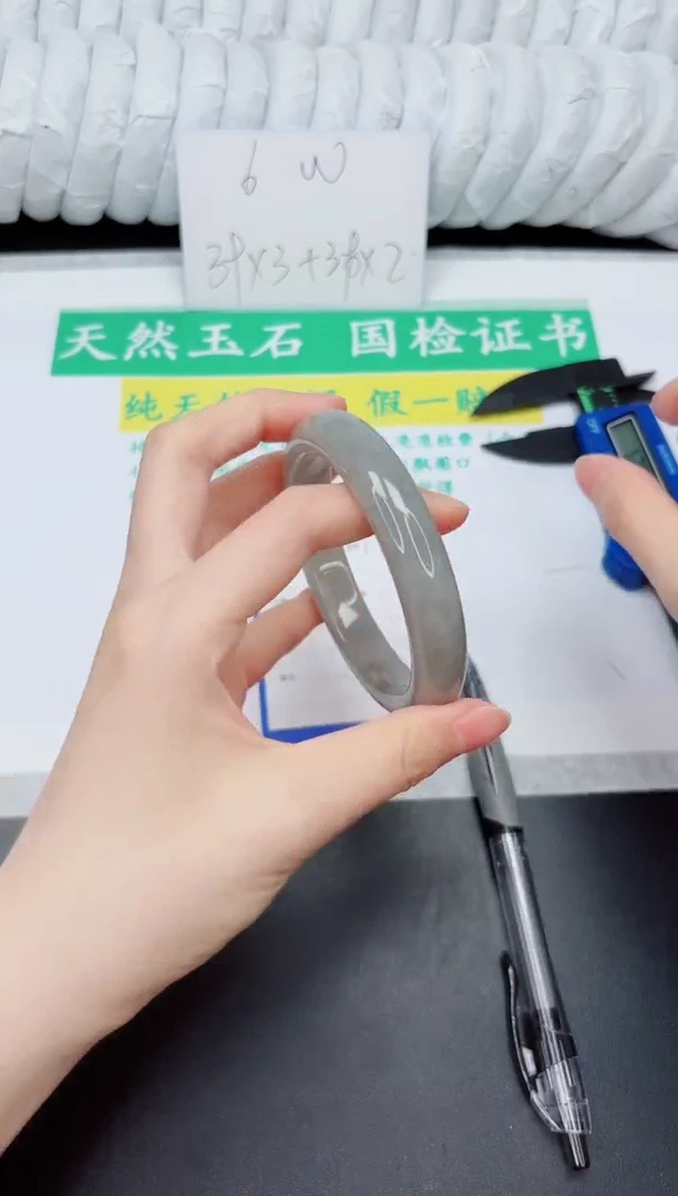 和田玉手镯未镶嵌100-59.6YZ