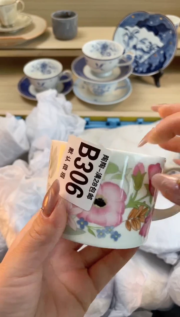 【闪购商品】杯瓷器瓷器瓷器瓷器B306