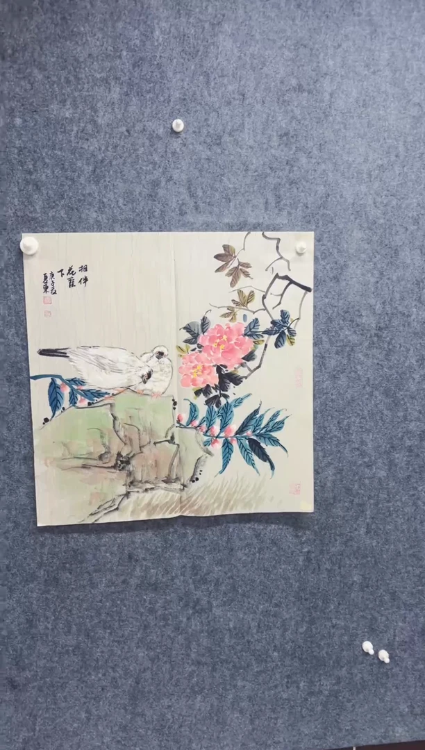 国画丹青专属福利-2-25